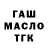 Альфа ПВП мука Inna Semenchenko