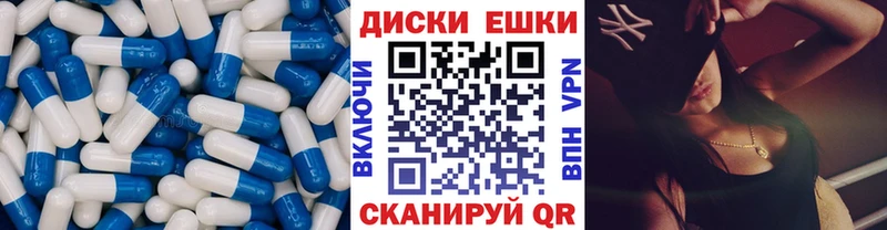 блэк спрут   Баймак  Экстази 99% 