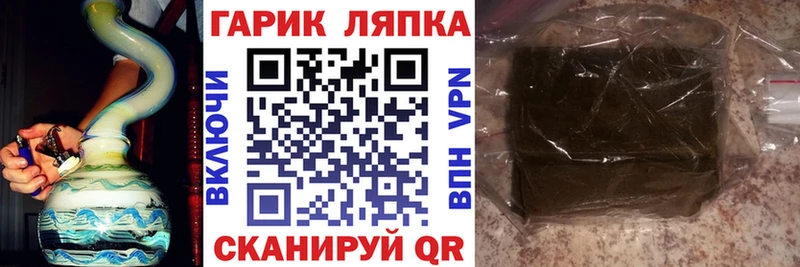 ГАШ ice o lator нарко площадка Telegram Баймак