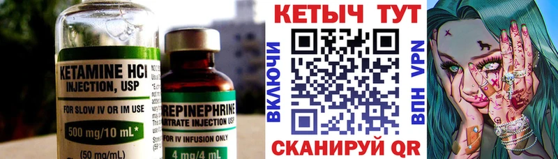 цена наркотик  Баймак  КЕТАМИН ketamine 
