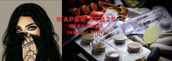амфетамин Армянск