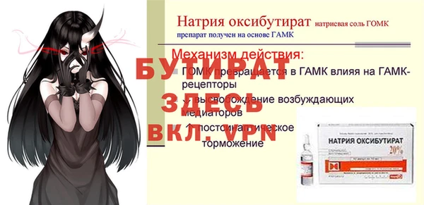 молекула духа Аркадак