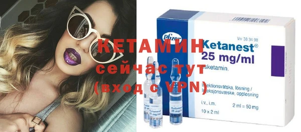 амфетамин Армянск