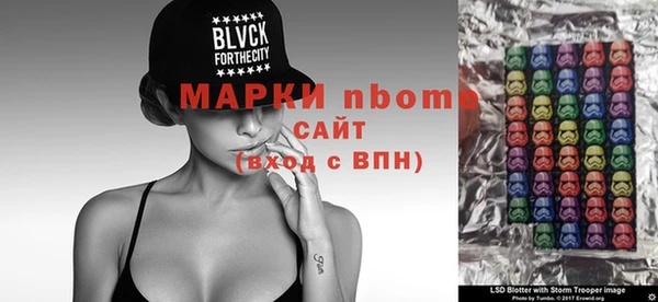 mix Арсеньев