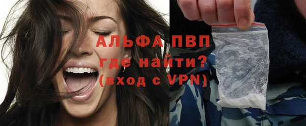 амфетамин Армянск
