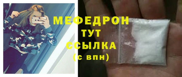 ГАЛЛЮЦИНОГЕННЫЕ ГРИБЫ Нефтегорск