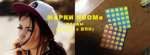 молекула духа Аркадак