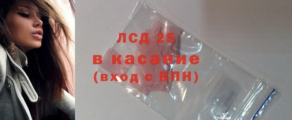 ГАЛЛЮЦИНОГЕННЫЕ ГРИБЫ Нефтегорск