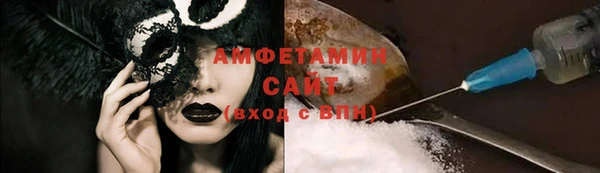 ГАЛЛЮЦИНОГЕННЫЕ ГРИБЫ Нефтегорск