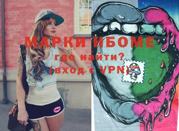 mix Арсеньев