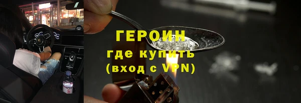 амфетамин Армянск