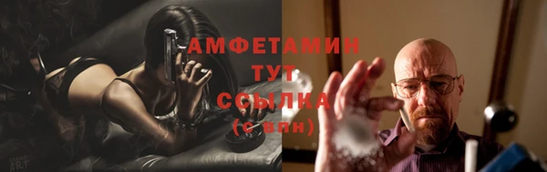 амфетамин Армянск