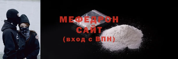 амфетамин Армянск