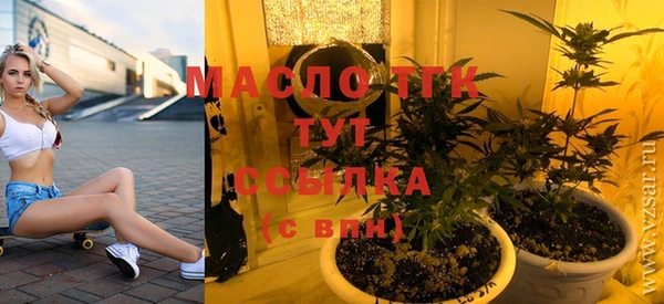 амфетамин Армянск