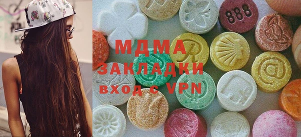 mix Арсеньев