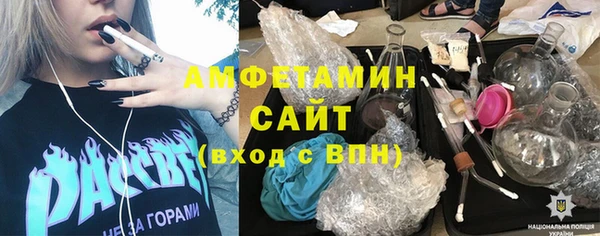 ECSTASY Нефтекумск