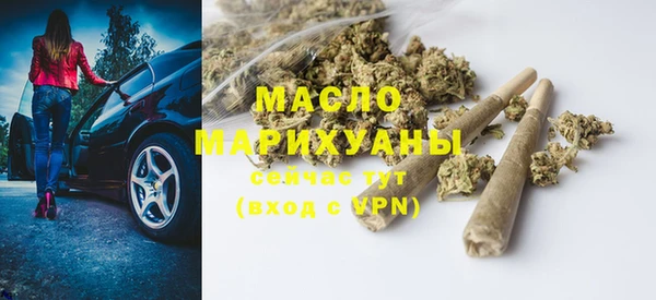 молекула духа Аркадак