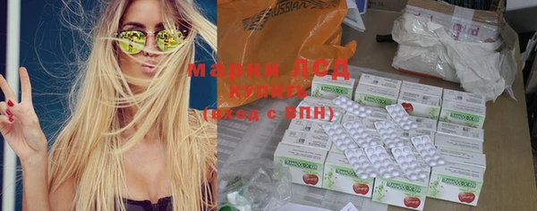 молекула духа Аркадак