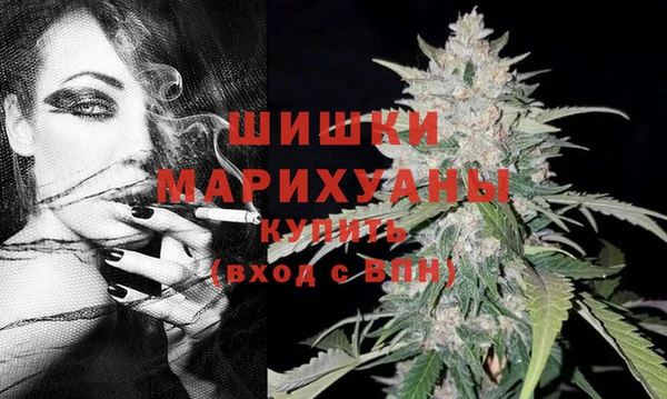 амфетамин Армянск