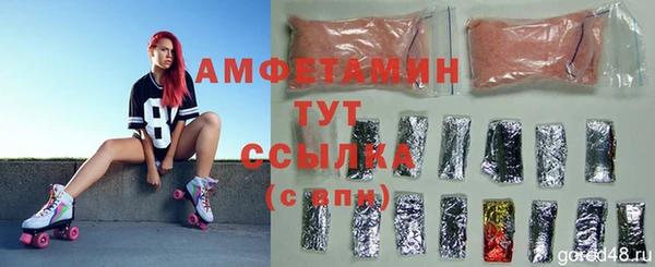 ECSTASY Нефтекумск