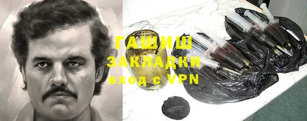молекула духа Аркадак