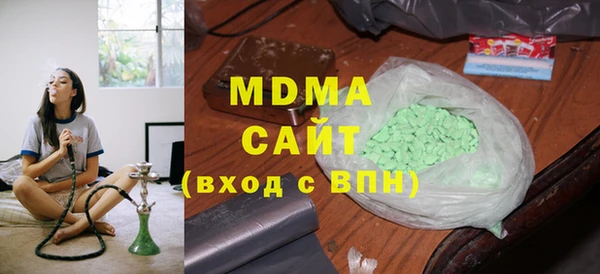 mix Арсеньев