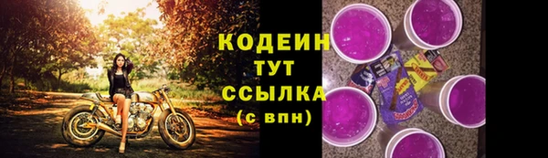амфетамин Армянск