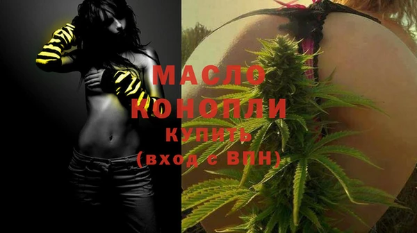 молекула духа Аркадак