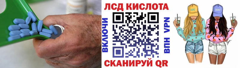 ЛСД экстази ecstasy Баймак