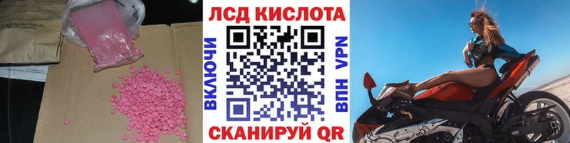 KRAKEN вход  Баймак  Лсд 25 экстази ecstasy  купить  