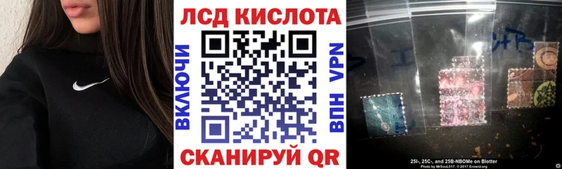 купить наркоту  Баймак  Марки NBOMe 1,5мг 