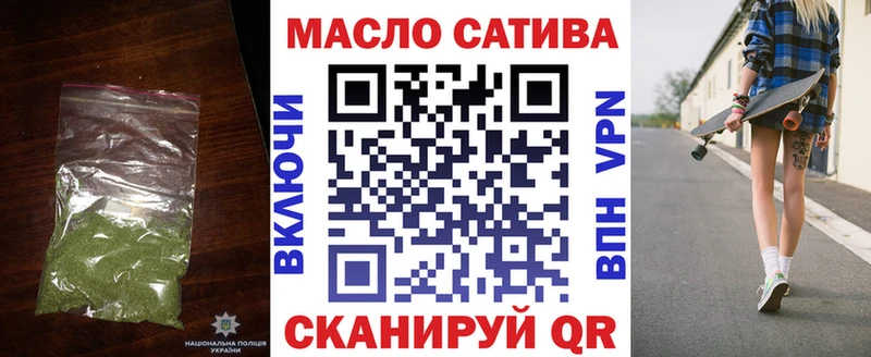 где купить наркотик  darknet клад  ТГК вейп с тгк  Баймак 